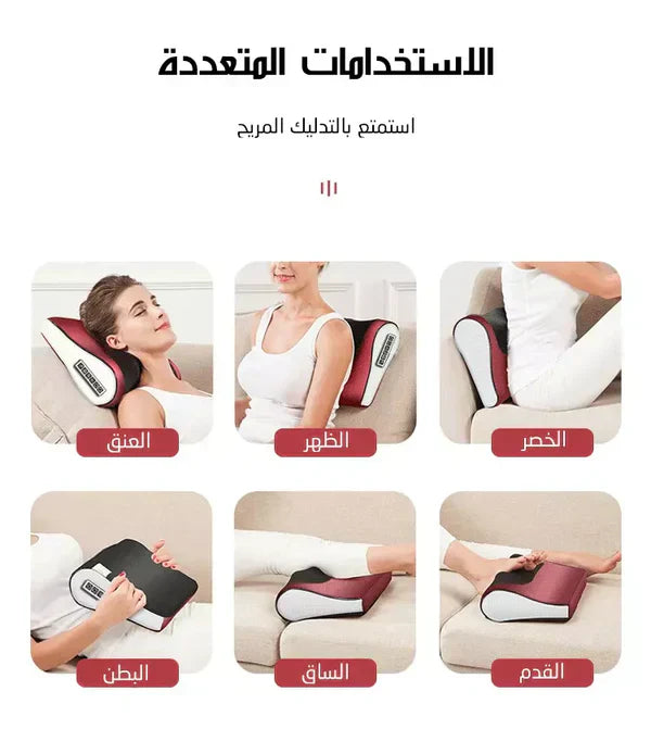Maiross International™ Red Pillow Massager – جهاز تدليك الوسادة الحمراء