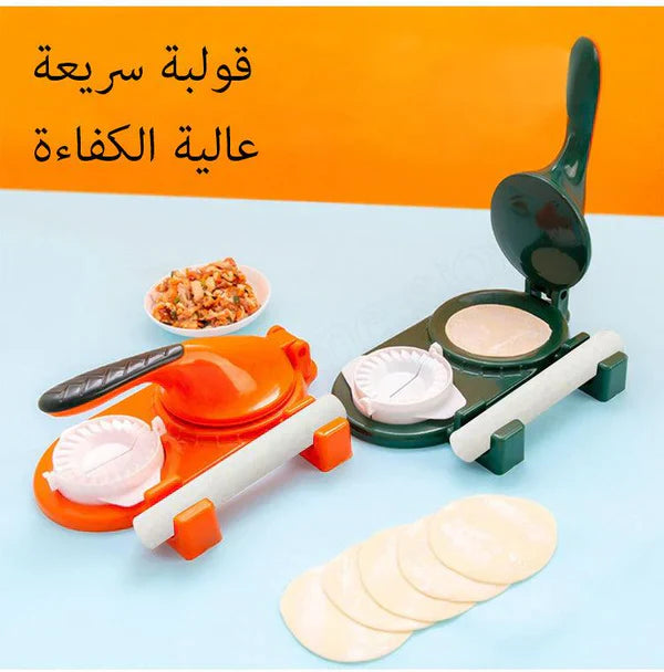 Maiross International™2 in 1 Multifunctional Samosa & Dumpling Maker